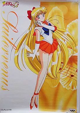 中古】ポスター(アニメ) NO.7 セーラーヴィーナス 「美少女戦士