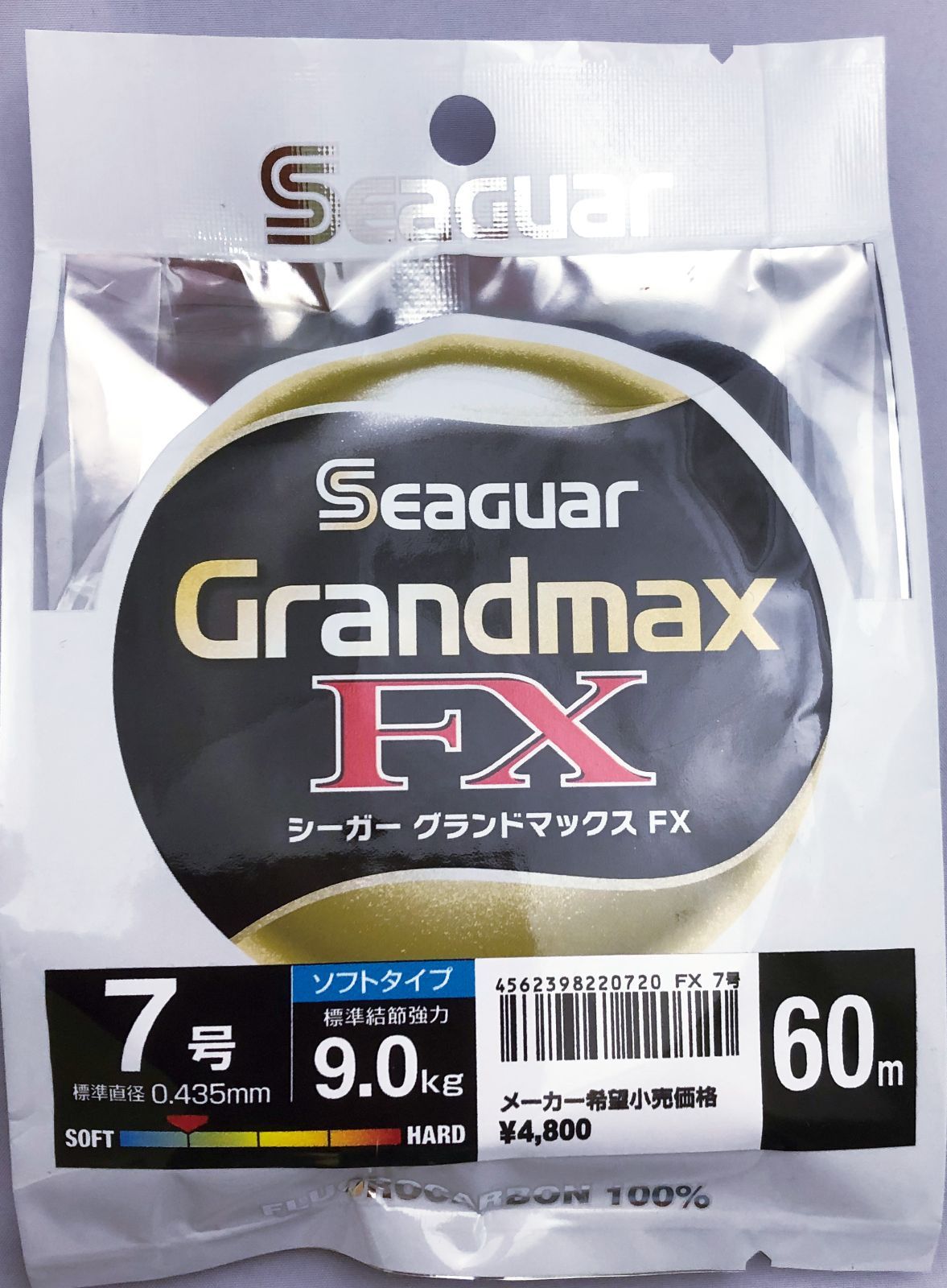 登場! クレハ シーガー グランドマックス FX 7号 60m 2個セット