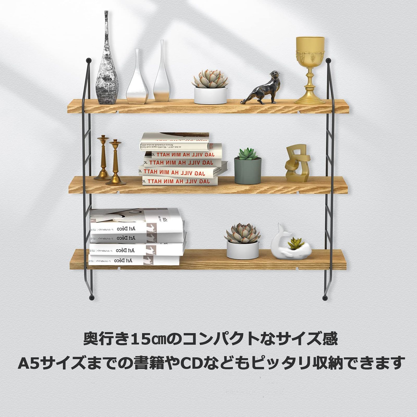 3段 DIY