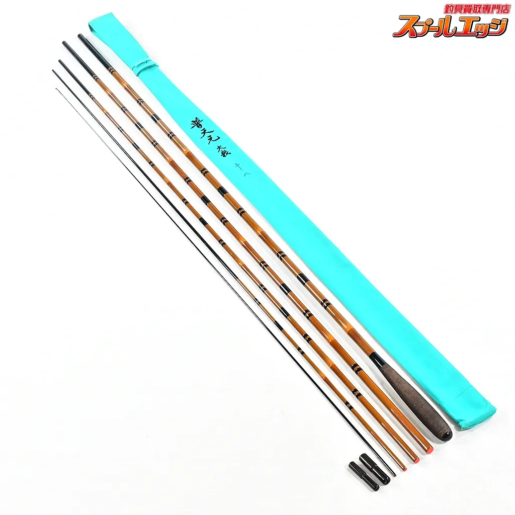 普天元　大我　８尺（タイムセール） 普天元 大我 8尺（タイムセール） 普天元 大我 8尺（タイムセール