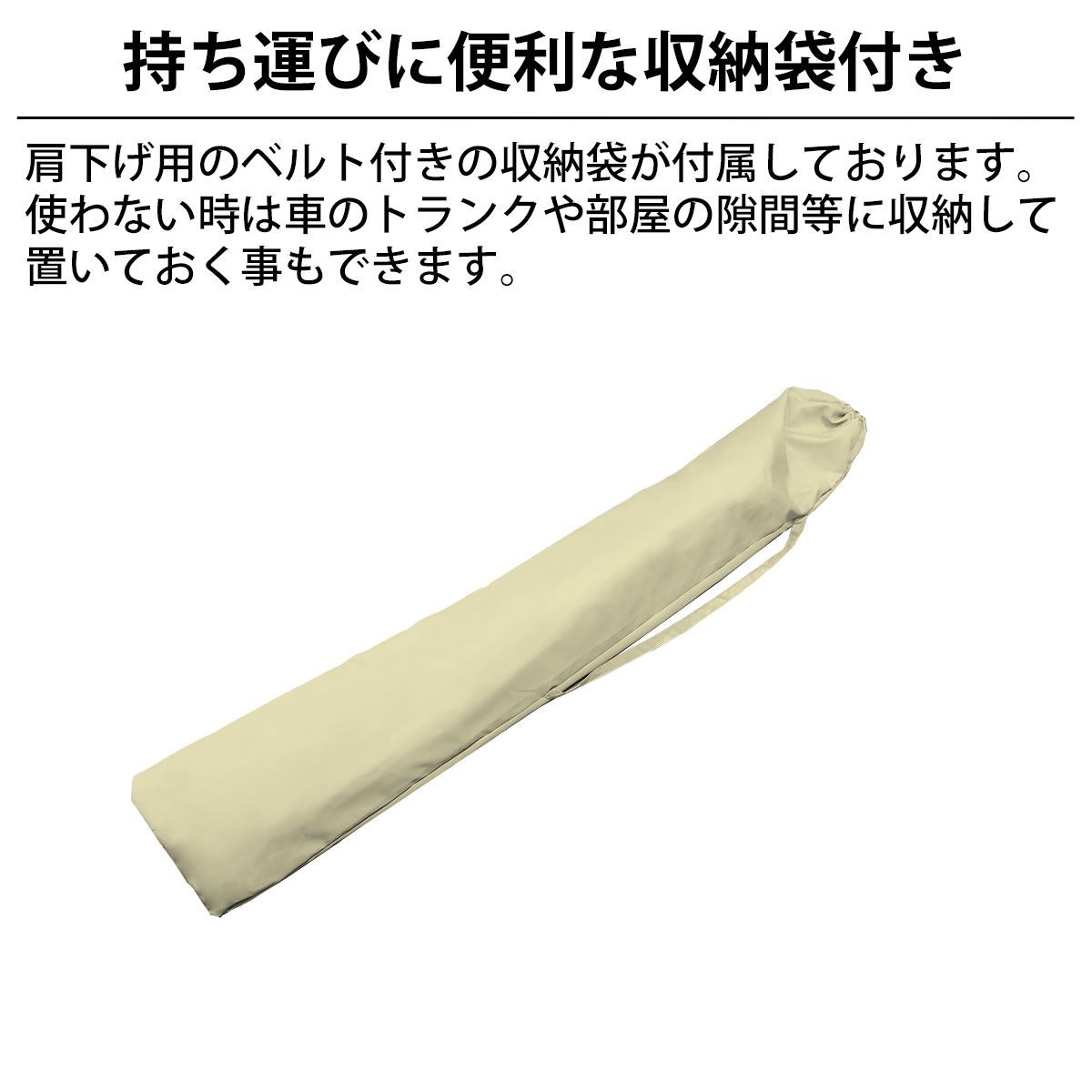 日よけ 遮光