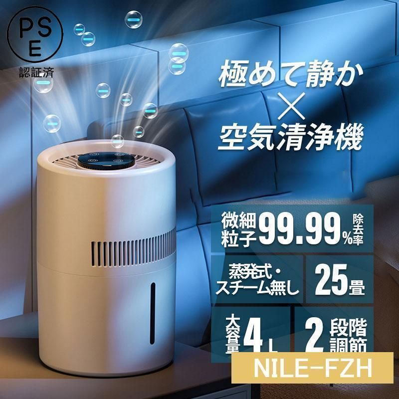 加湿器
