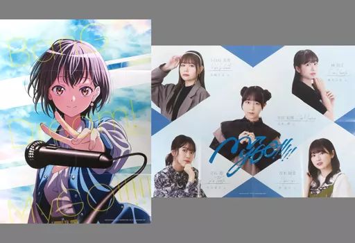 中古】ポスター 両面B2ポスター(八つ折り) 高松燈/MyGO!!!!! 「BanG
