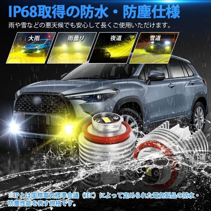 led フォグランプ L1B 純正led ホワイト イエロー 白 黄 2色切替 C-HR ZYX11/NGX10/NGX50 H31.10月～ L1B  用 車種別設定 3000k 6000k - メルカリ