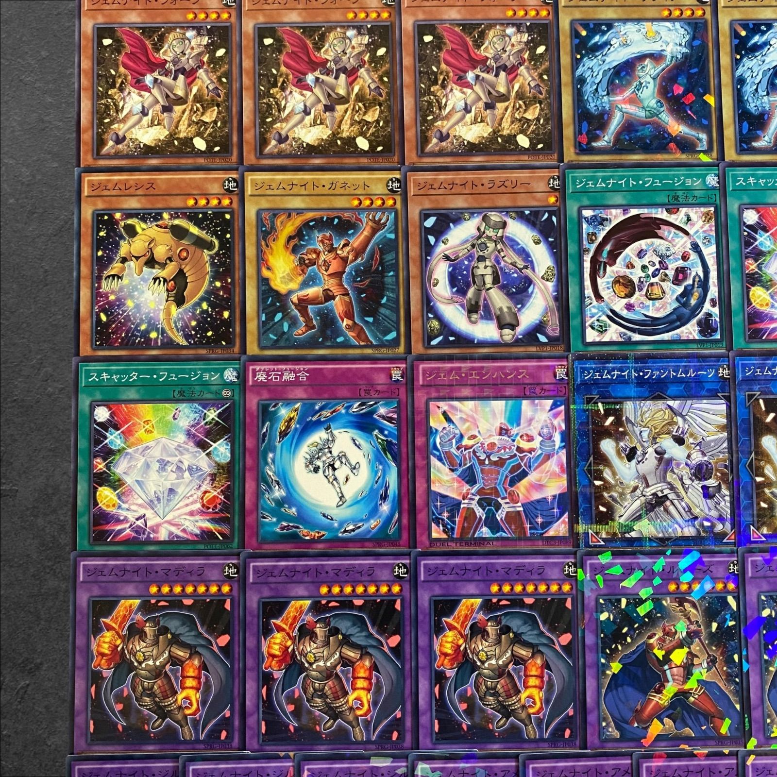 遊戯王ジェムナイトパーツ 遊戯王 ジェムナイトデッキ No.9466 遊戯王 ジェムナイト デッキ