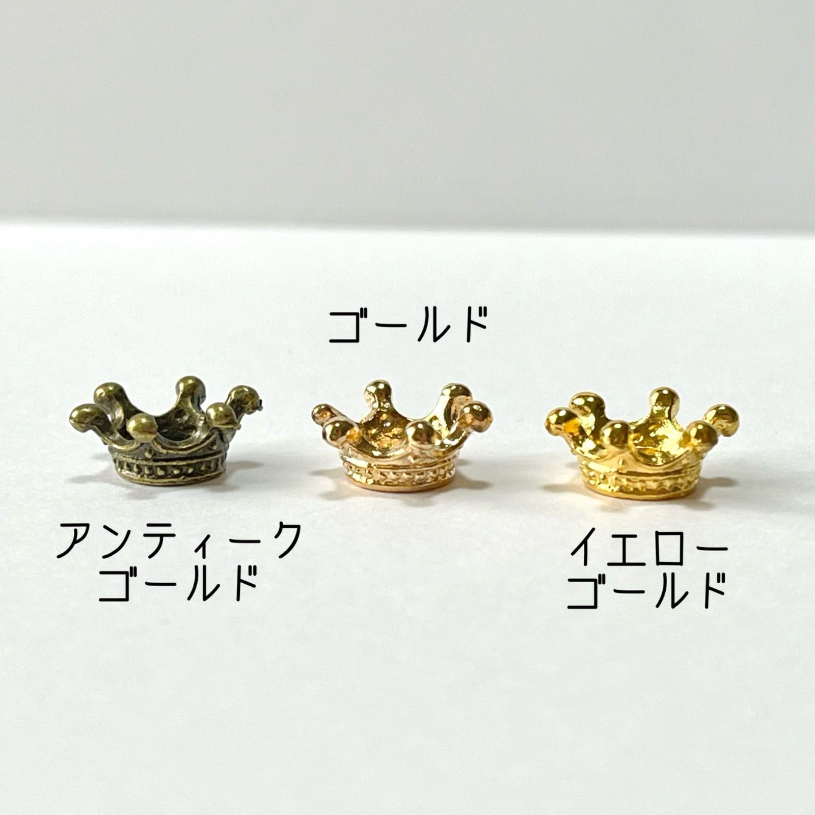 合金製 王冠チャーム 全5色〈10個入り〉 アクセサリー ビーズ - メルカリ