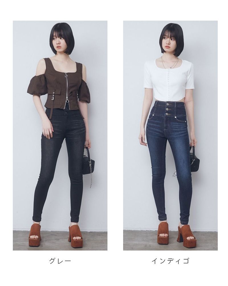 ELDER FIX ハイウエストデニム EMODA エモダ 042442470201