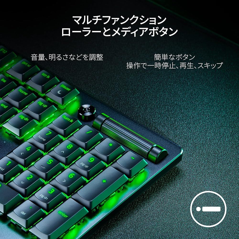 レイザー DeathStalker