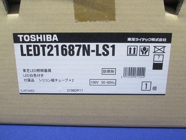 ＬＥＤ器具丸形防水ブラケット ＬＥＤ屋内照明器具 昼白色 調光不可