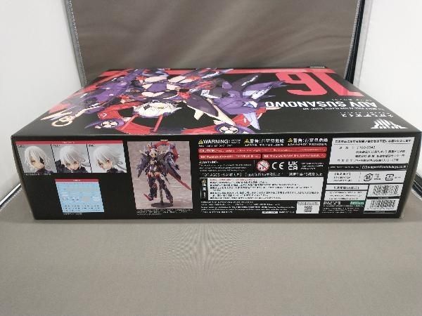 スサノヲ メガミデバイス