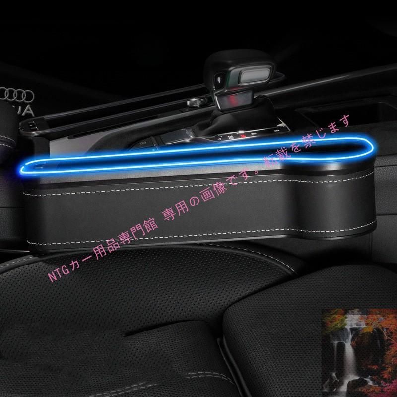 【新品未使用】ミニ R59 R60 R61 センター隙間 収納ボックス 車内装飾 収納 整理 車用 小物入れ 隙間落下防止 LED 七色 雰囲気ライト