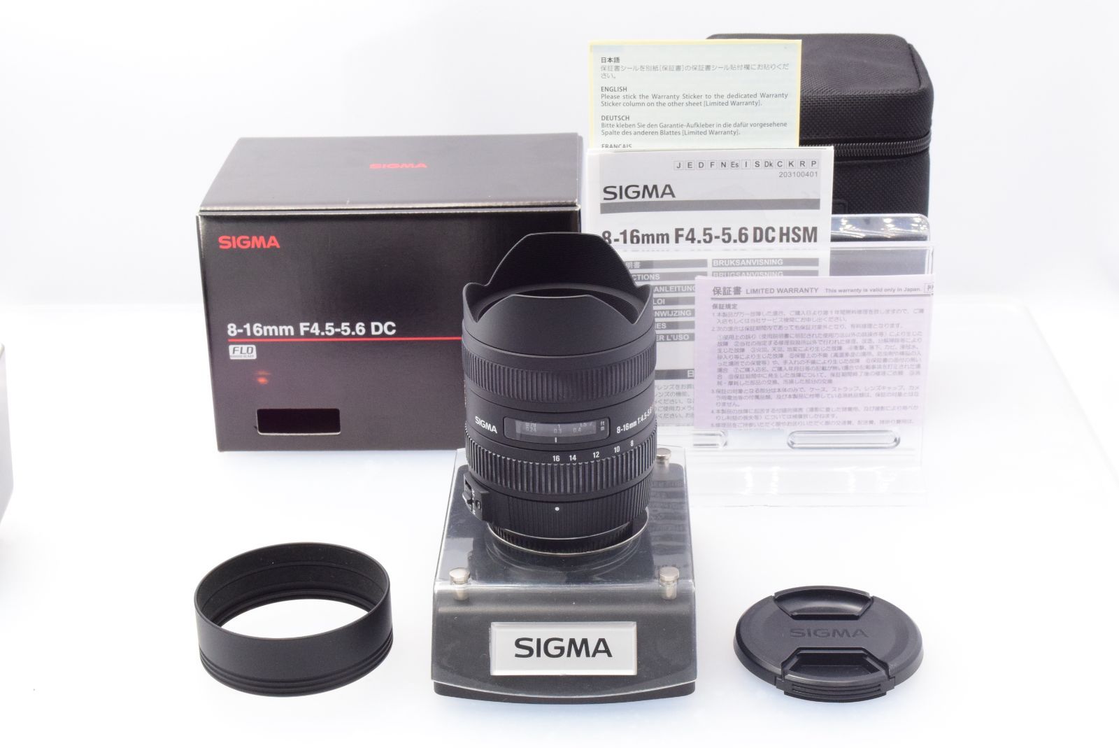 良品】 SIGMA 8-16mm F4.5-5.6 DC HSM ニコン用 APS-C専用 超広角ズームレンズ - メルカリ