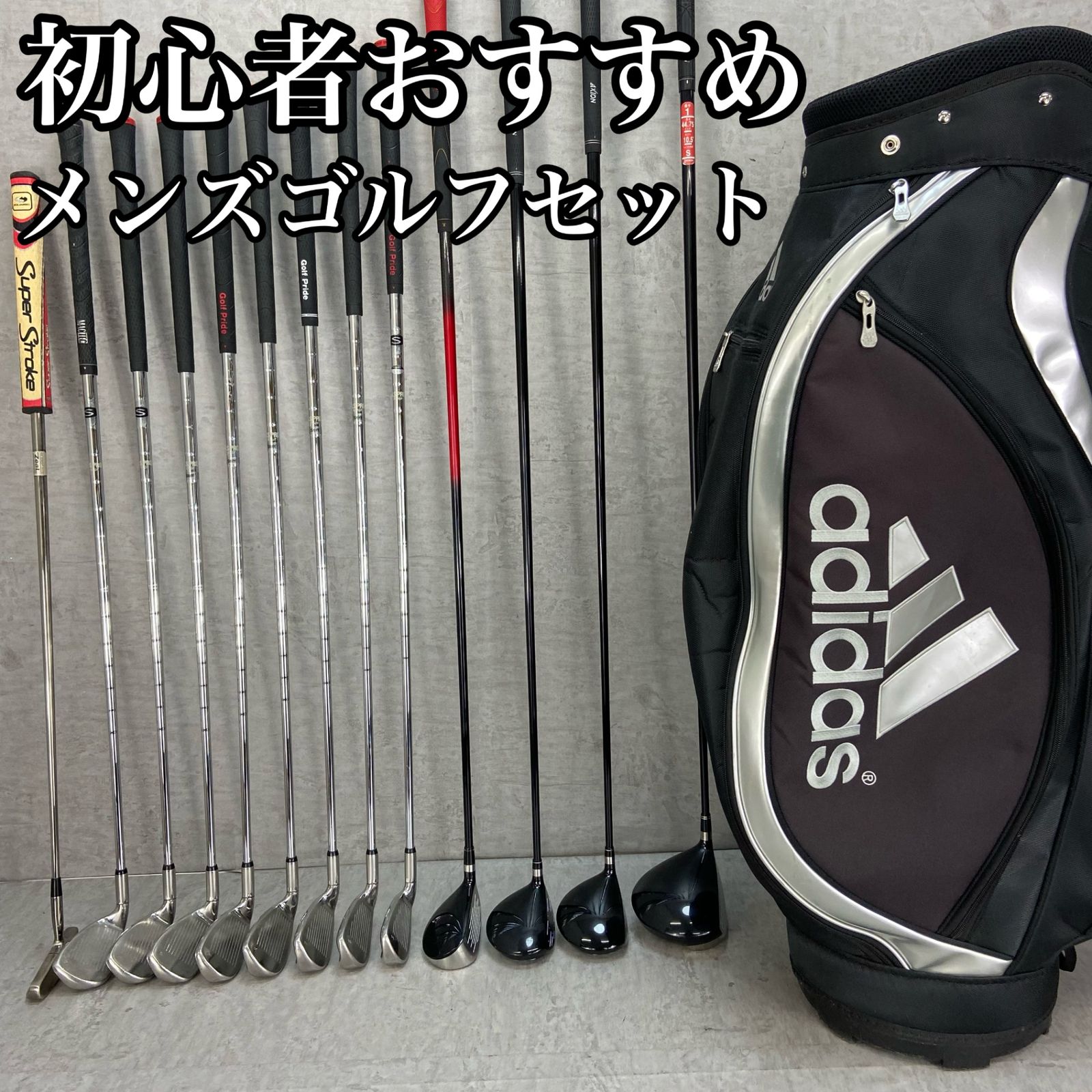 SRIXON　スリクソン　adidas　アディダス　メンズゴルフ13本セット　右利き用　キャディバッグ　ヘッドカバー　初心者おすすめ　入門用