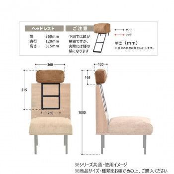 ヘッドレスト コーデュロイブラウン