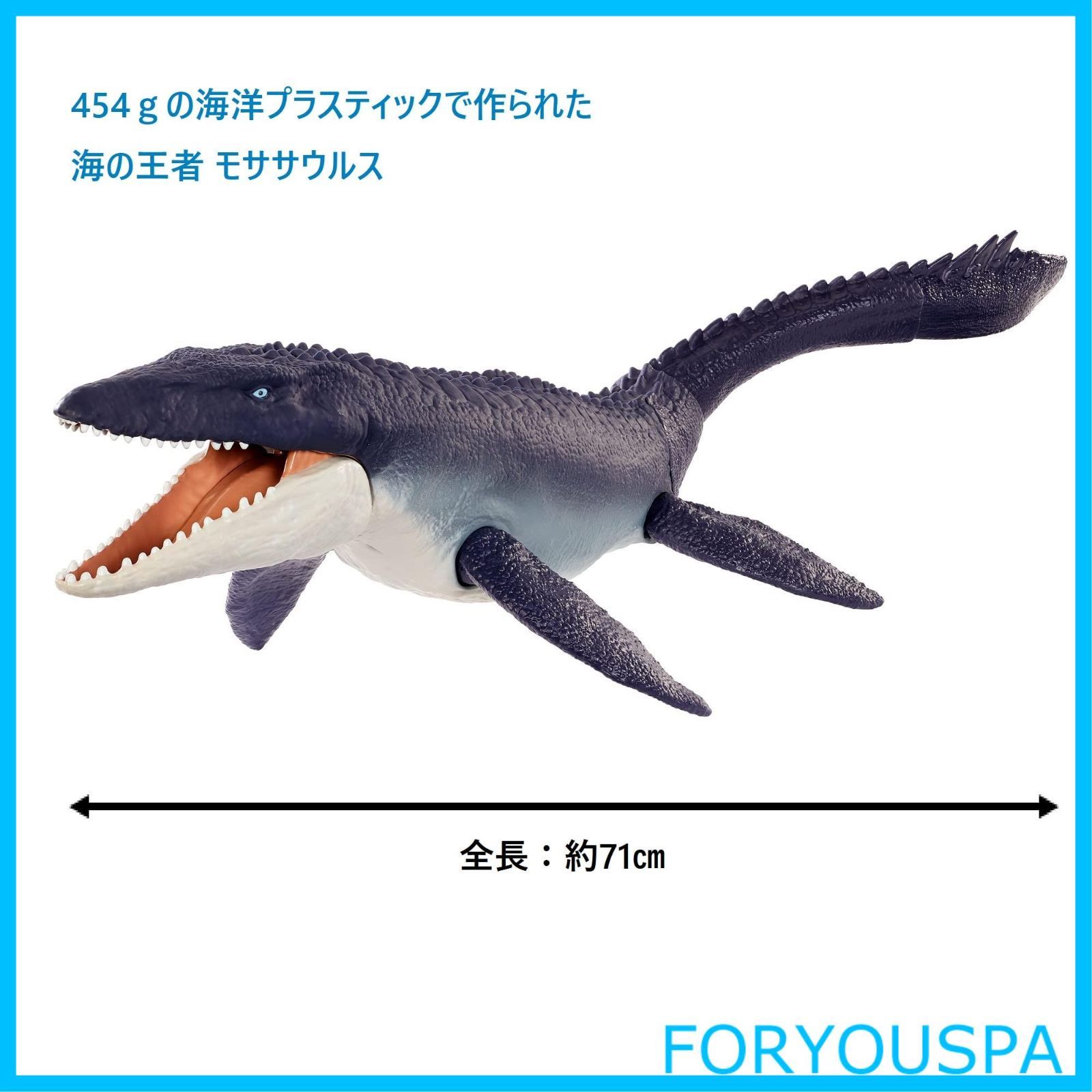 【未開封】ジュラシック・ワールド 海の王者！モササウルス フィギュア 特価】マテル ジュラシックワールド(JURASSIC WORLD) 海の王者