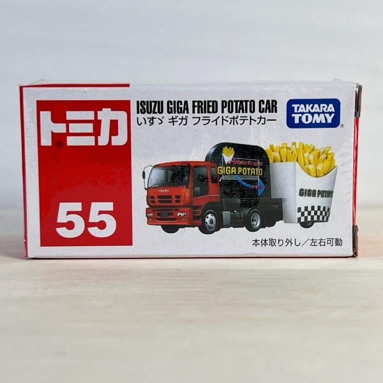 トミカ ミニカー No.55 いすゞ ギガ フライドポテトカー 箱 トミカ