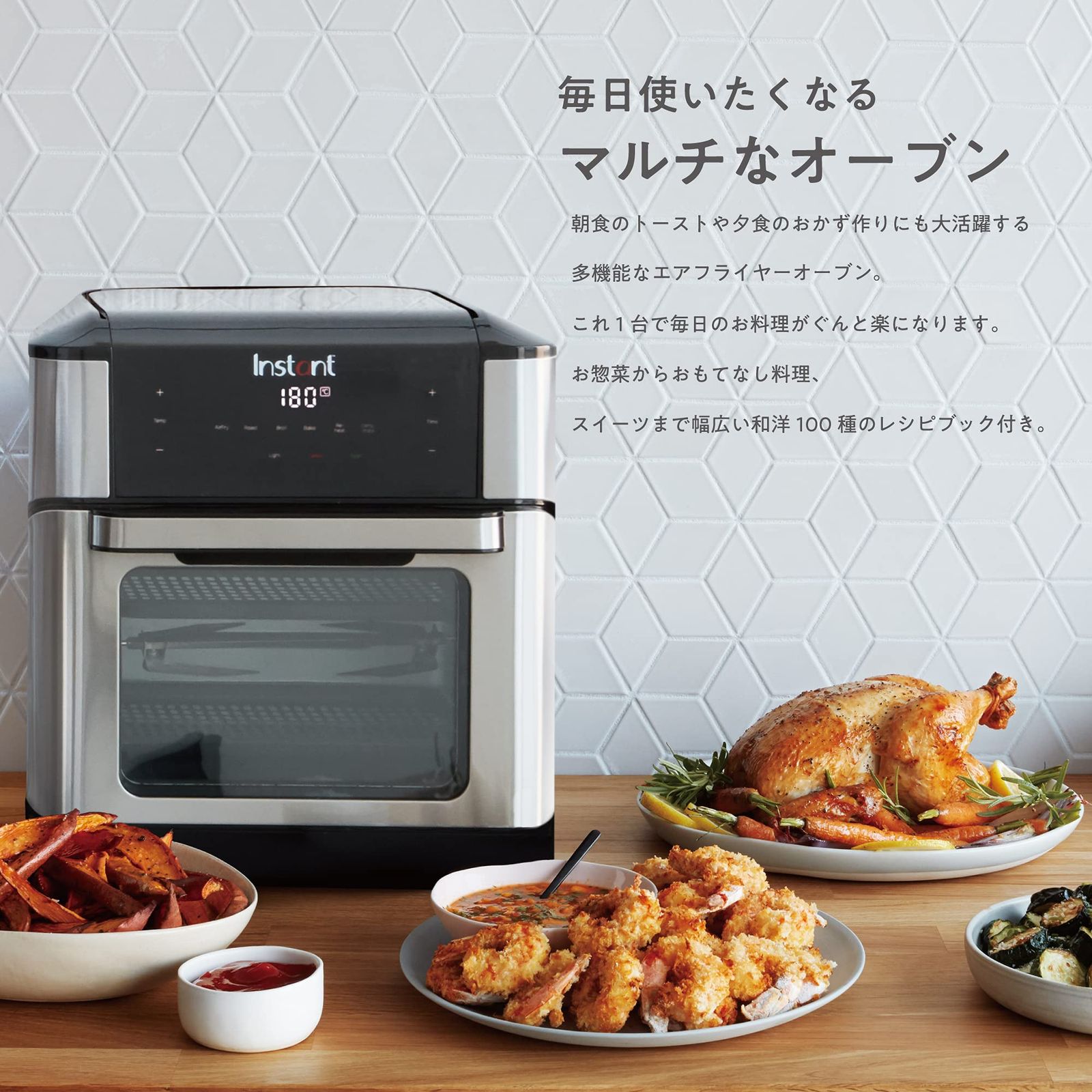 インスタントポット 正規輸入品1台9役 Vortex Pro エアフライヤーオーブン オリジナル シリコンミトン 付き 100種類のレシピセット ブラック