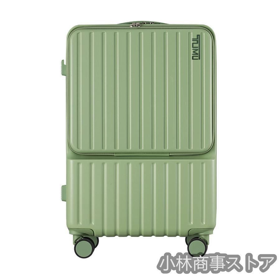 前開き