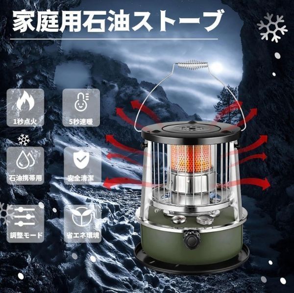 Qoo10] 【2024新型登場防寒対策】石油ストーブ