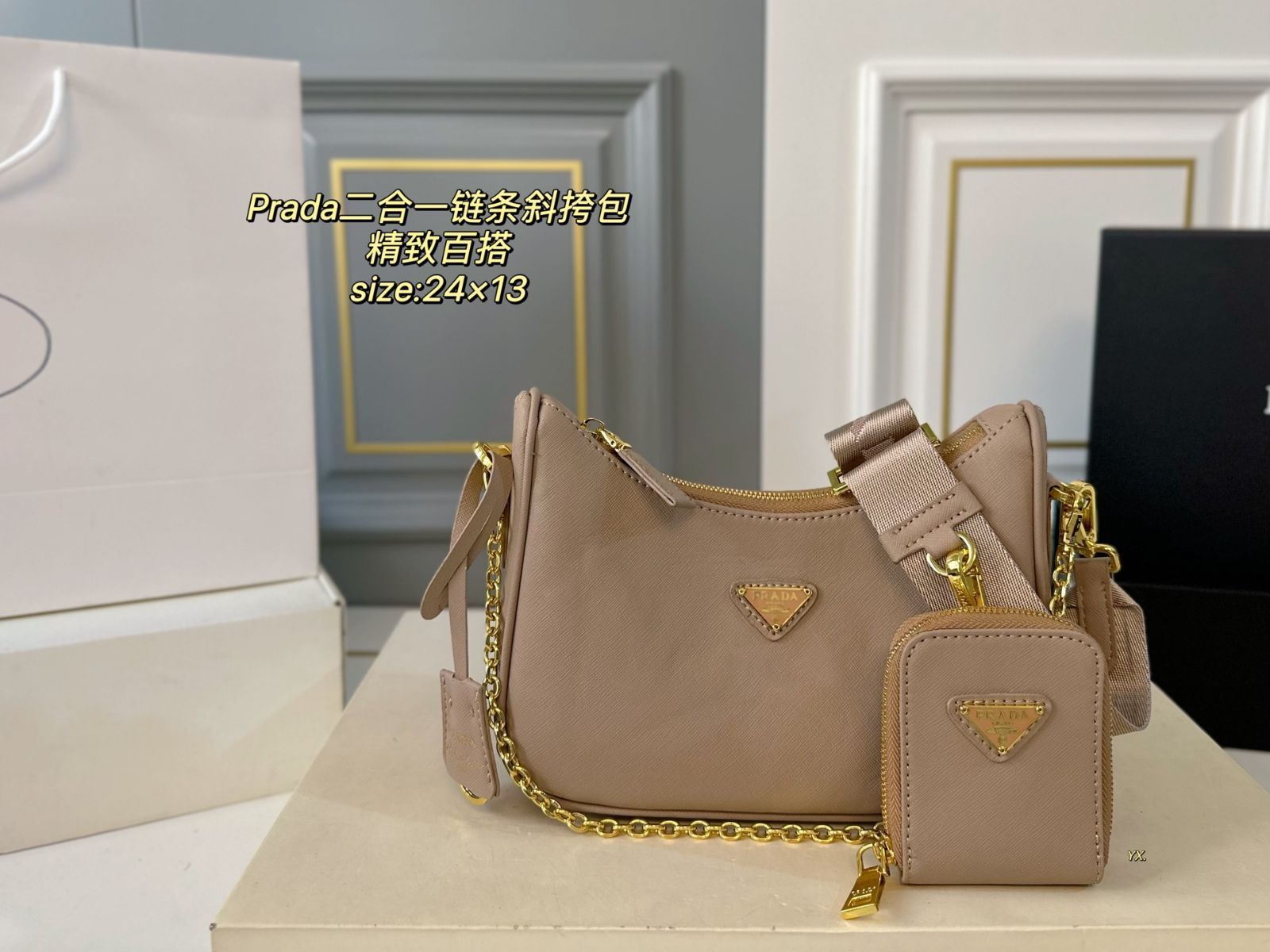 本日特価] PRADA プラダ 2in1 チェーン クロスボディバッグ