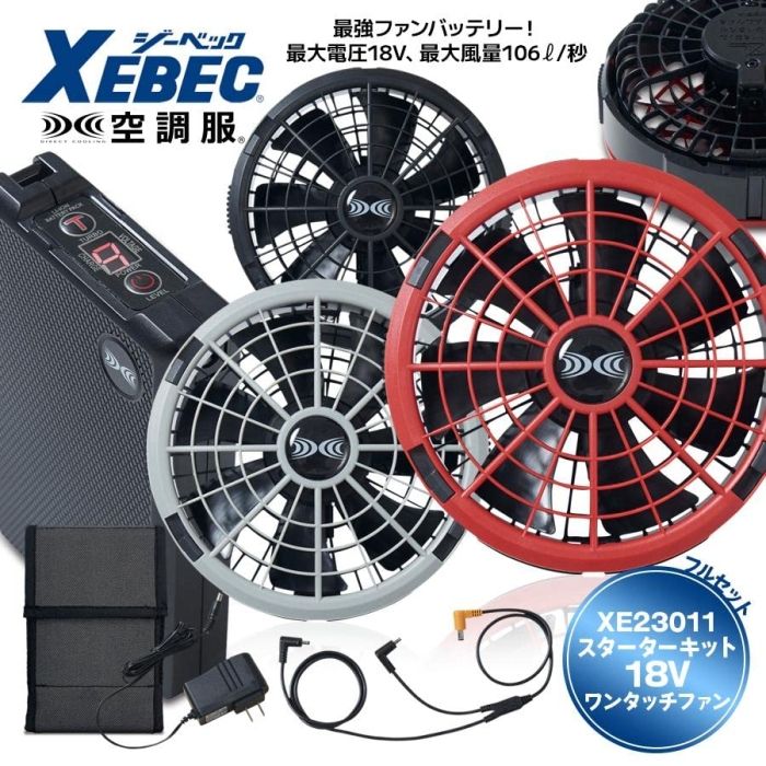2営業日で発送