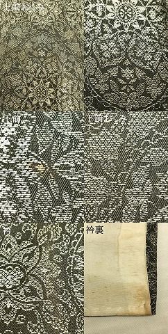 平和屋着物▽お召 単衣 吉祥花文 黒地 正絹 逸品 AAAV2854fy - メルカリ