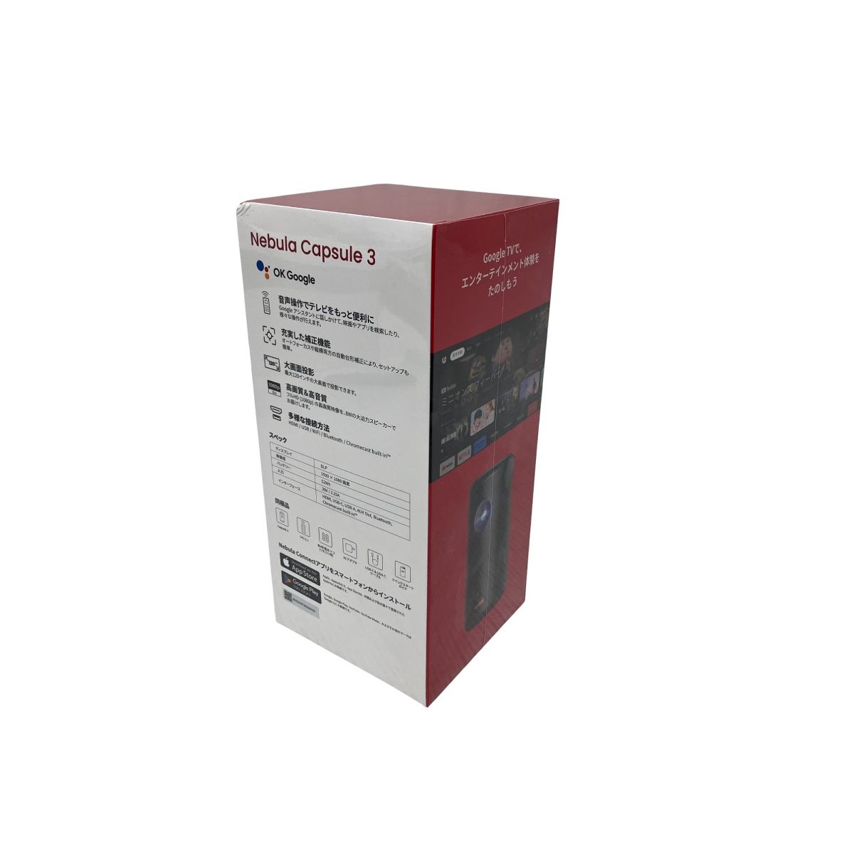 モバイルプロジェクター 家電