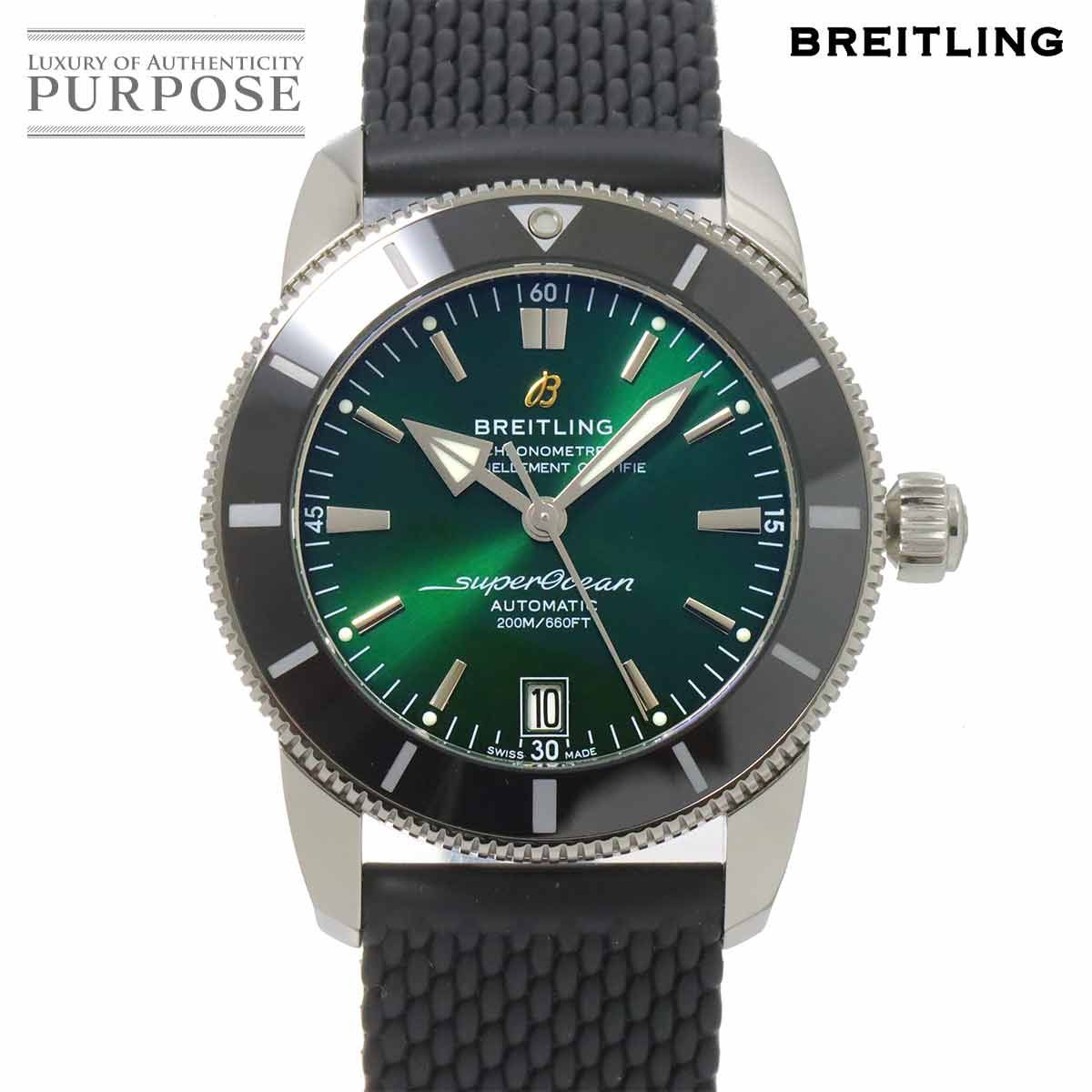 ブライトリング BREITLING スーパーオーシャン ヘリテージ2 42 AB2010 メンズ 腕時計 デイト グリーン 自動巻き Superocean 90281570