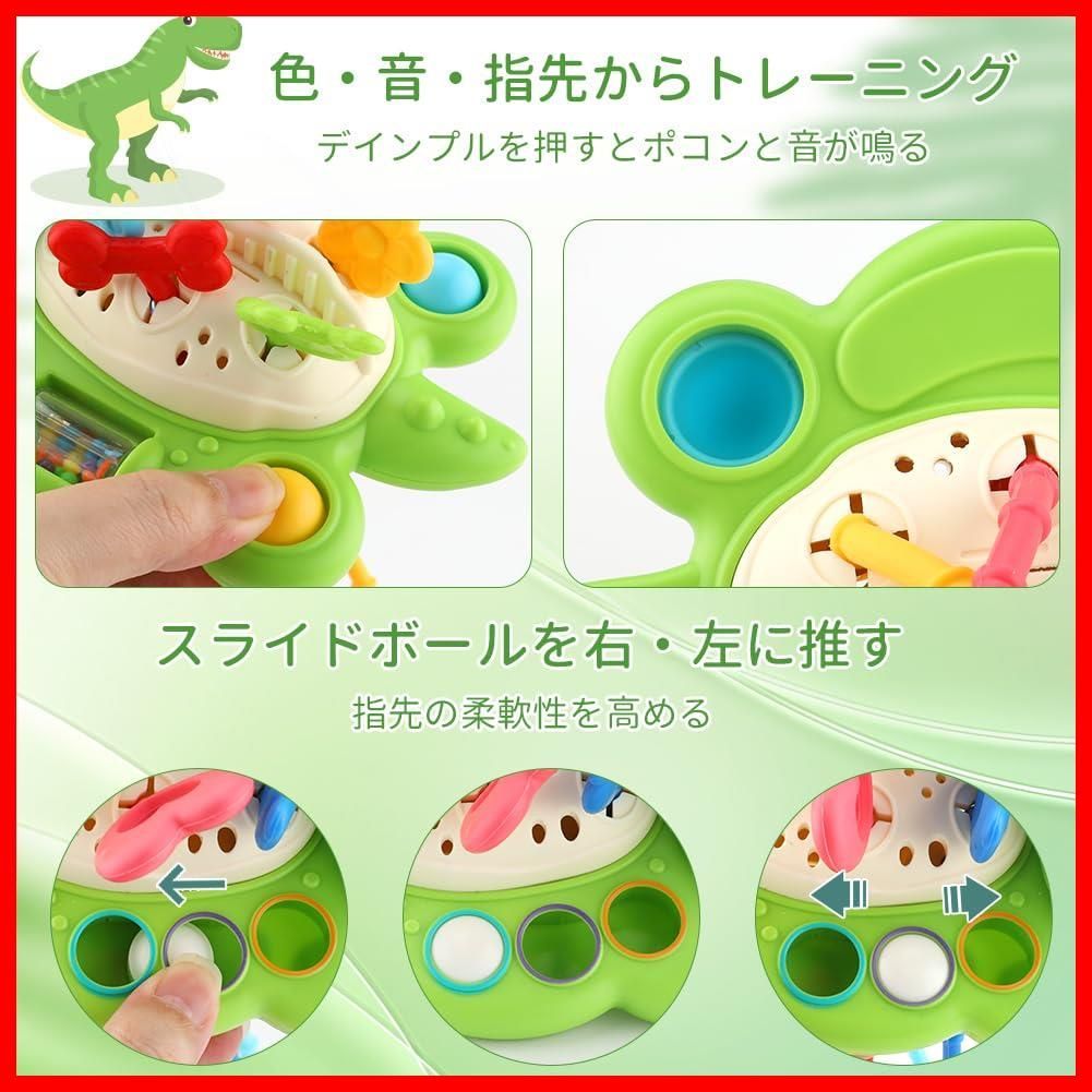 玩具 オモチャ