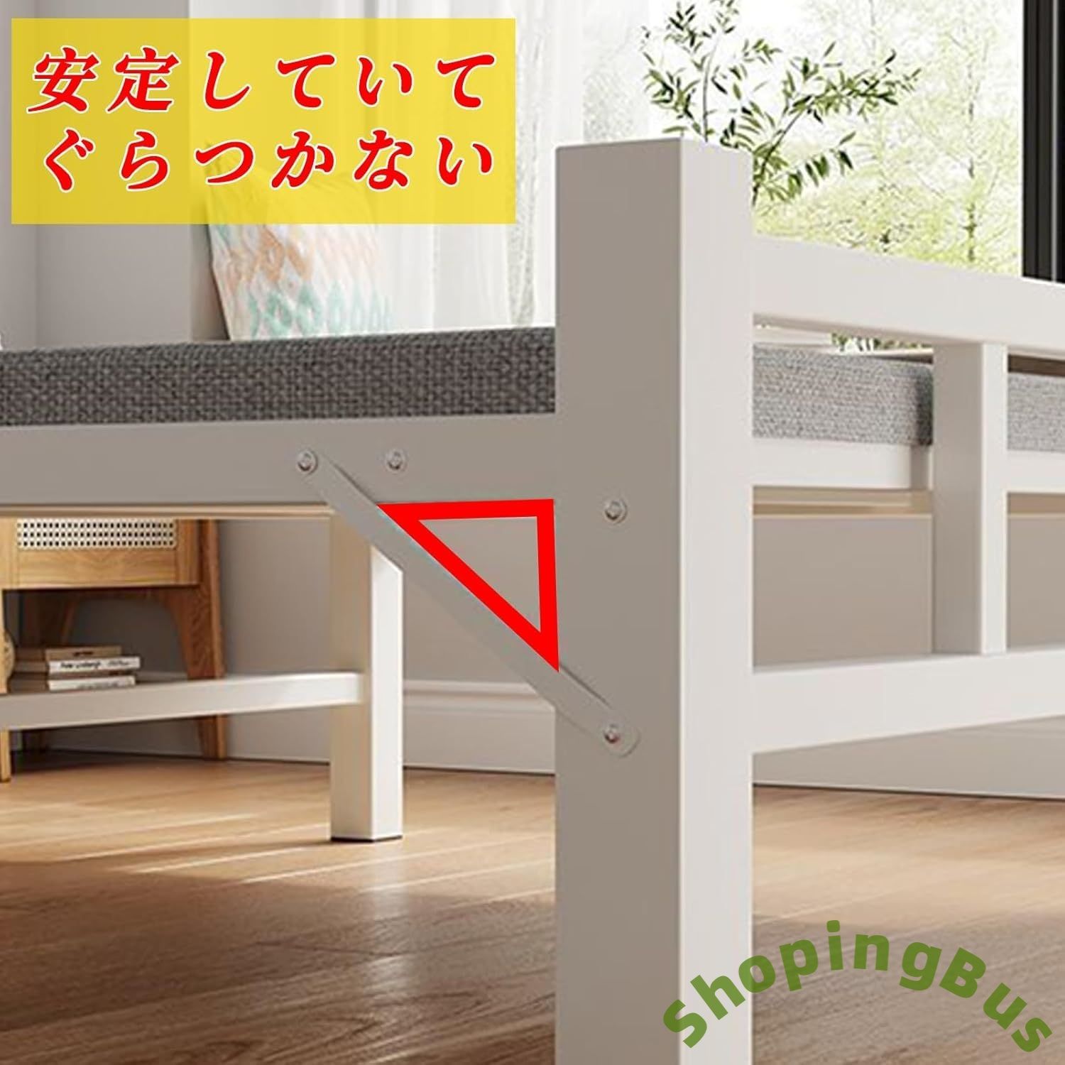 マットレス付き