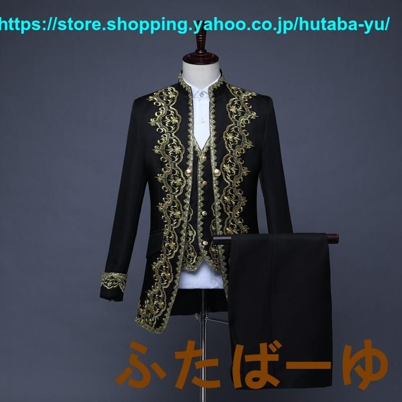 貴族風タキシード メンズスーツ3点セット