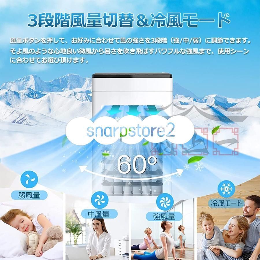 保冷剤5個付 静音