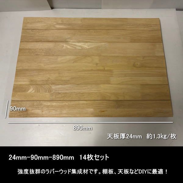 約18㎏ 無塗装