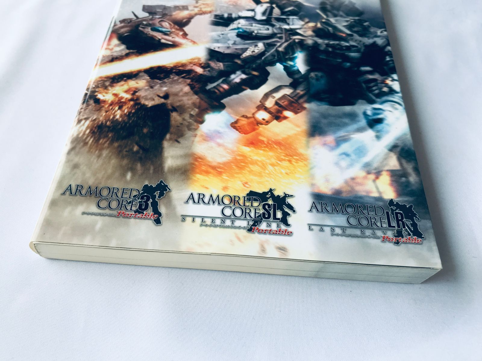 Armored Core