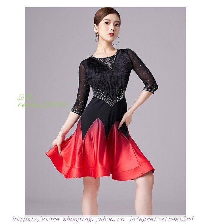 社交ダンス ベルベットラテンドレス 【公式通販】