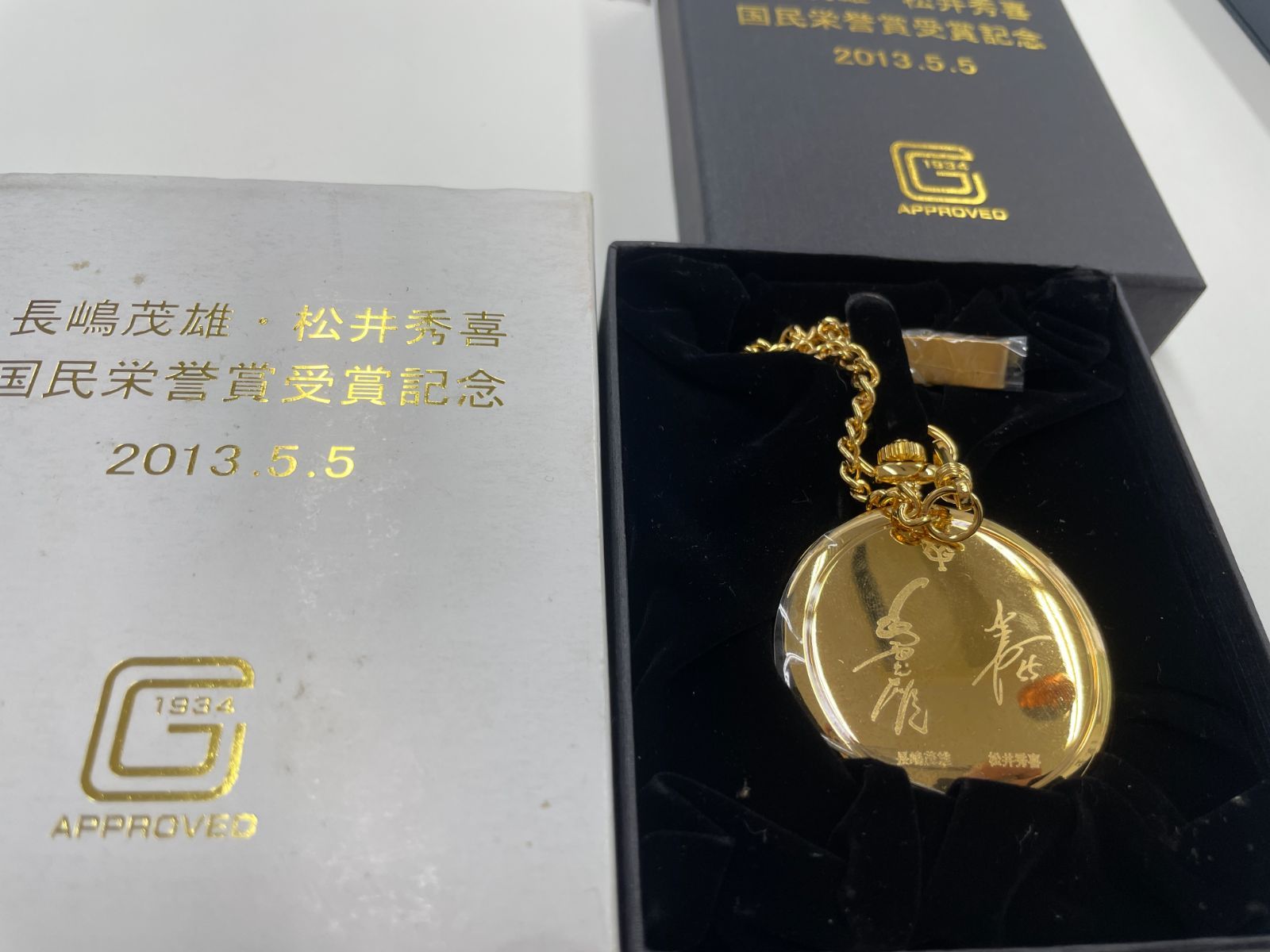 D【中古】長嶋茂雄・松井秀喜 国民栄誉賞受賞記念 懐中時計