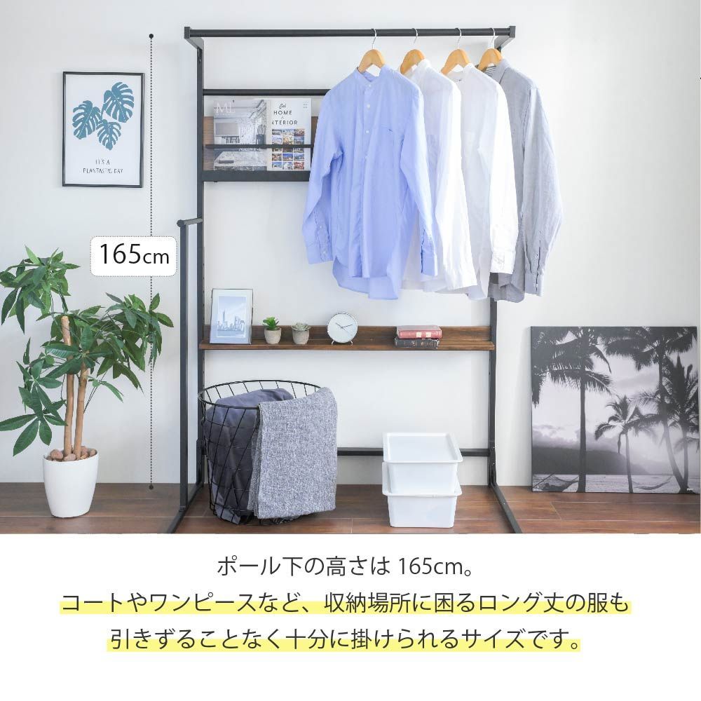 ベッド上 収納 ラック ハンガーラック省スペース ベッドラック 幅110.5