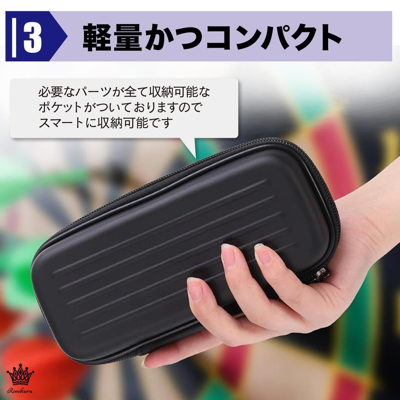 マイダーツ(ケース付き) 51mpNCcLzNL._AC_SY200_QL15_.jpg