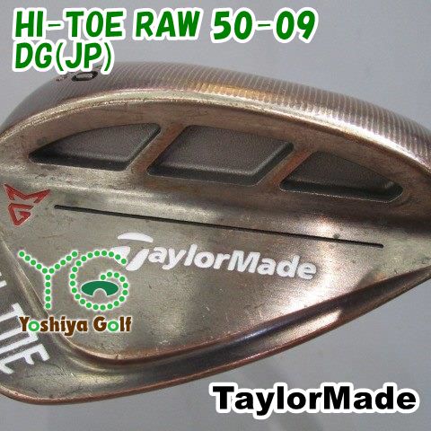 ウェッジ テーラーメイド HI-TOE RAW 50-09|DG JP |S200|50 135247
