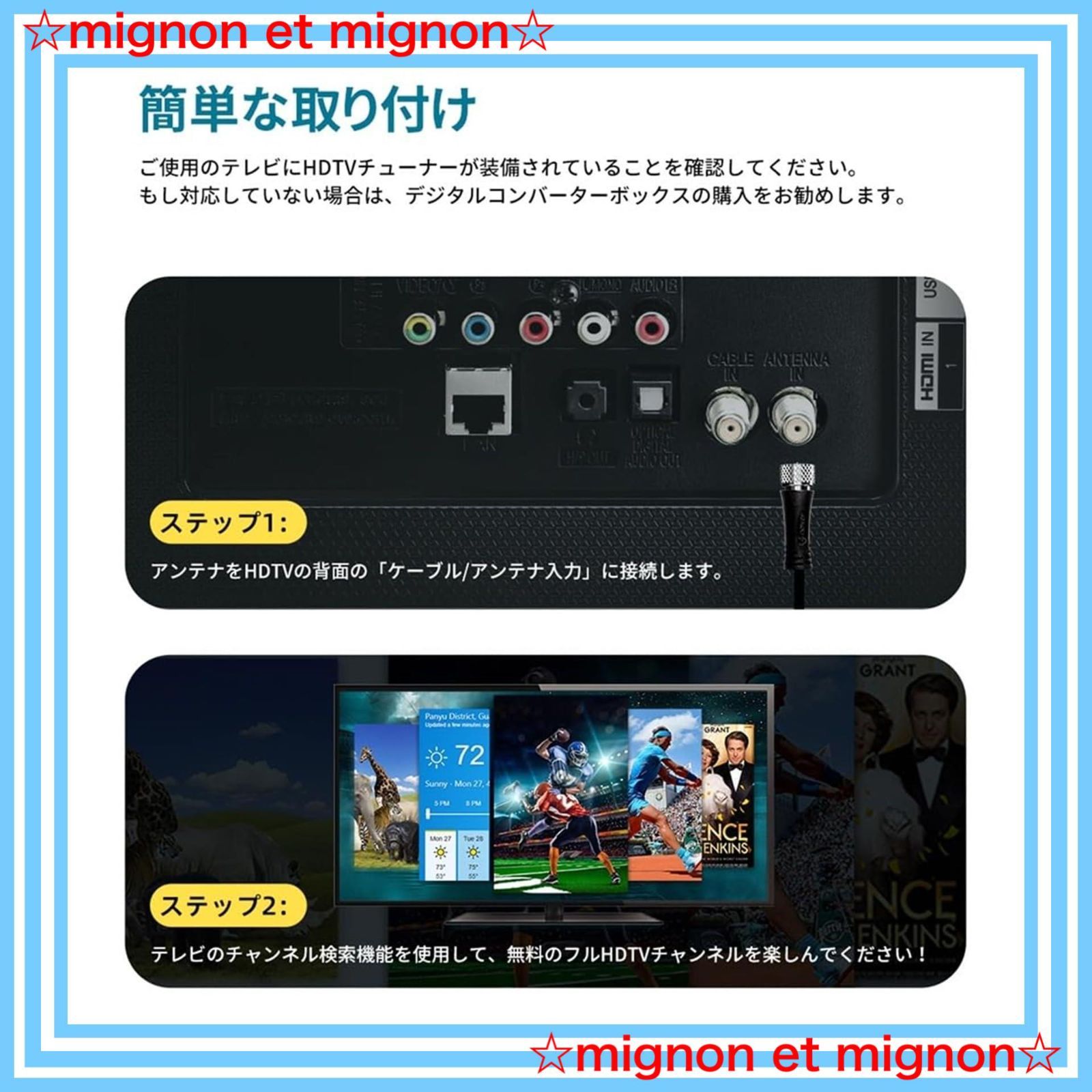 フラットパネルアンテナAT-JP413