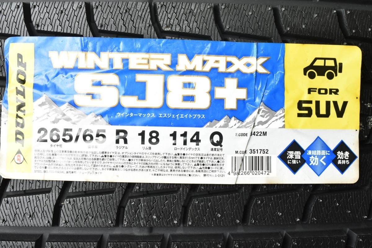 【未走行 超バリ溝 美品】ランクル300 純正サイズ KEELER TACTICS 18in 7.5J +55 PCD139.7 ダンロップ ウィンターマックス SJ8+ 265/65R18