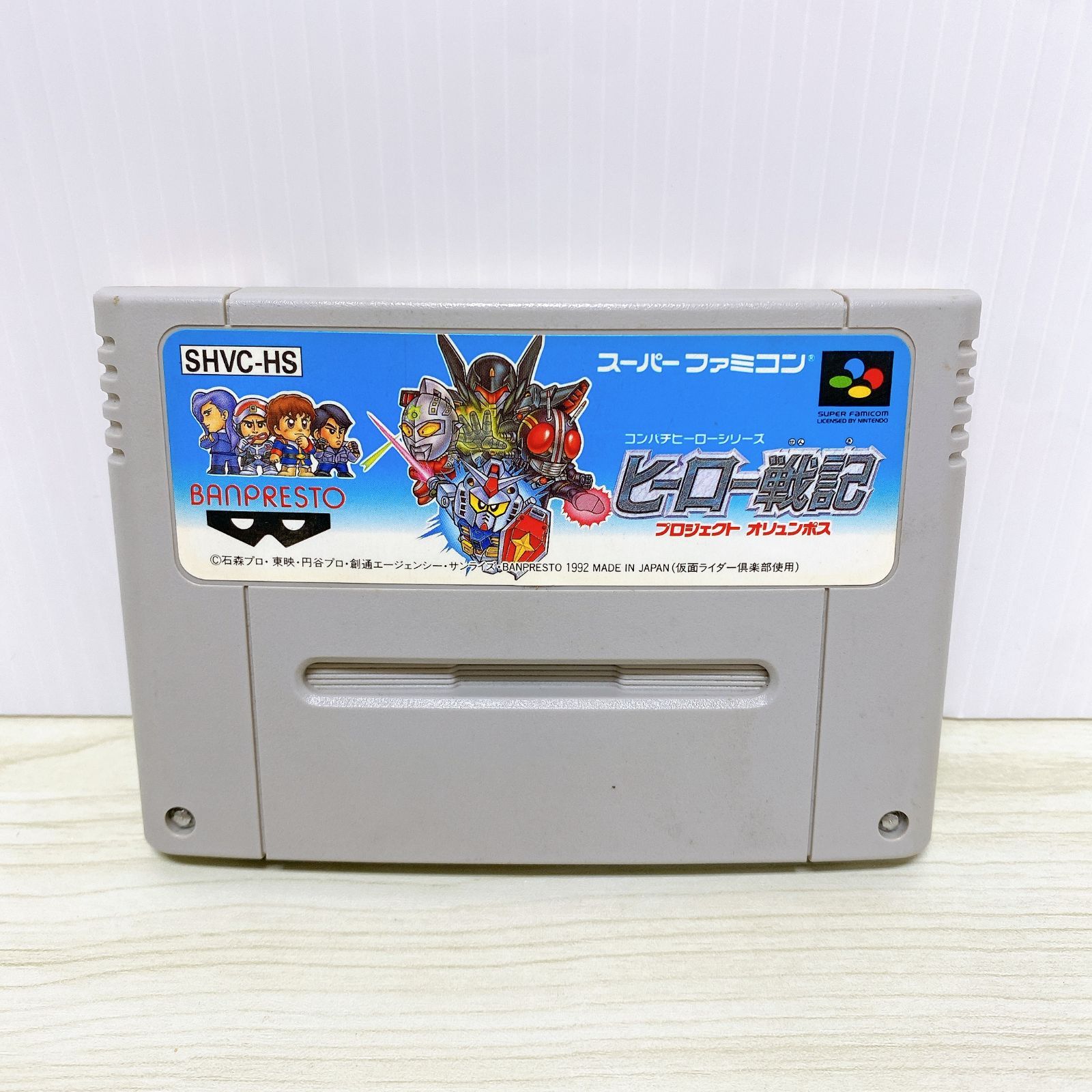スーパーファミコン - ヒーロー戦記 スーパーファミコン SFC］ヒーロー戦記 BGM集 (Hero Senki Project Olympus) - YouTube