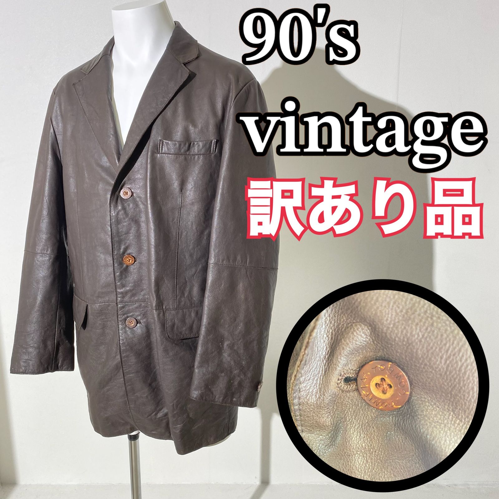 訳アリ品】used 90s レザージャケット リアルレザー 牛革