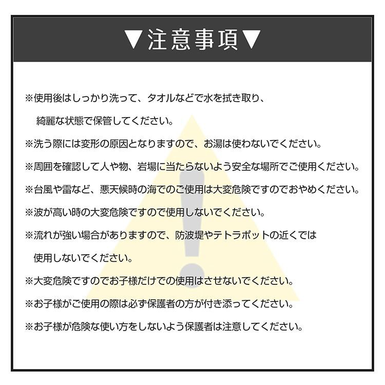 リペアキット付き 時速3～5km