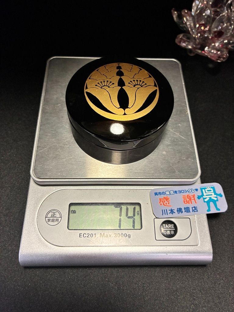 川本仏壇店「切立香合/黒塗内梨地/本金蒔絵月影杏葉紋入/浄土宗