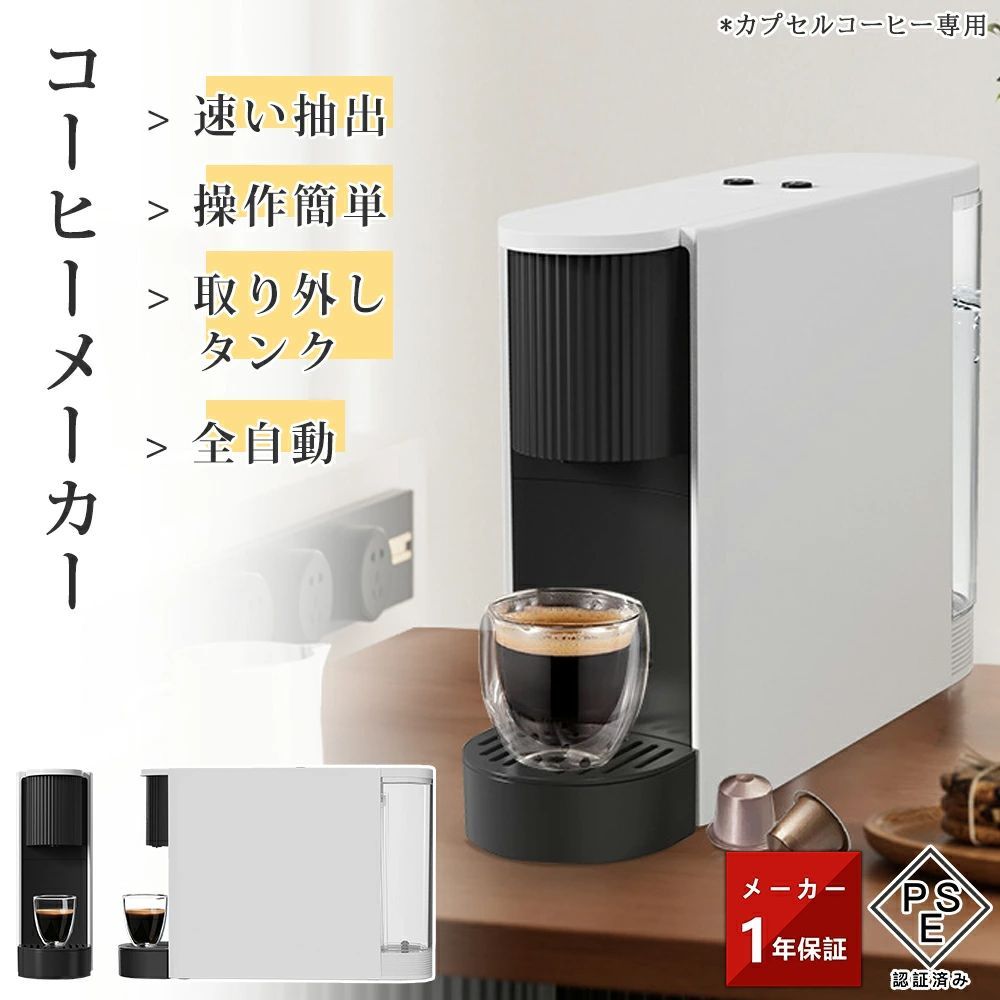 コーヒーマシン コーヒーメーカー 珈琲 半自動 豆 ステンレス ドリップ式 蒸らし抽出 業務用 3杯分 600mL 大容量 一人暮らし 保温 コンパクト カプセルコーヒー おしゃれ シンプル 新生活 家庭用 操作簡単 残業 学生 サラリーマン