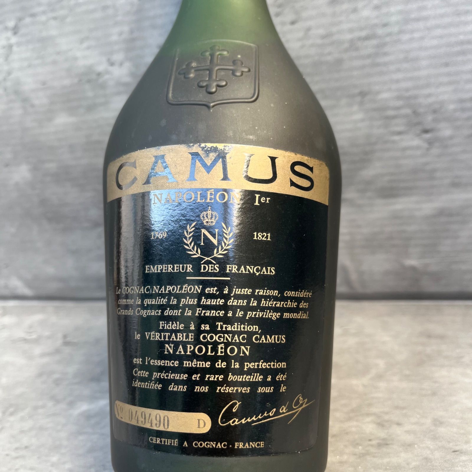 まとめ　2本【未開栓】CAMUS ナポレオン コニャック、グランド VSOP 500円〜 未開栓 CAMUS カミュ コニャック 2本 おまとめ
