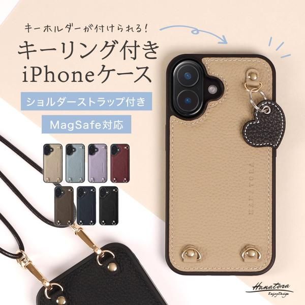 iPhone15Plus ケース スマホケース キーリング付き ショルダーストラップ付き シュリンクレザー グレージュ 15Plus ケース スマホケース iPhone15Plus ショルダーストラップ付き マカロン キーリング