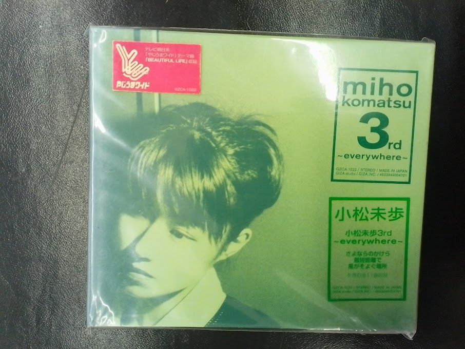 小松未歩 CDセット - メルカリ