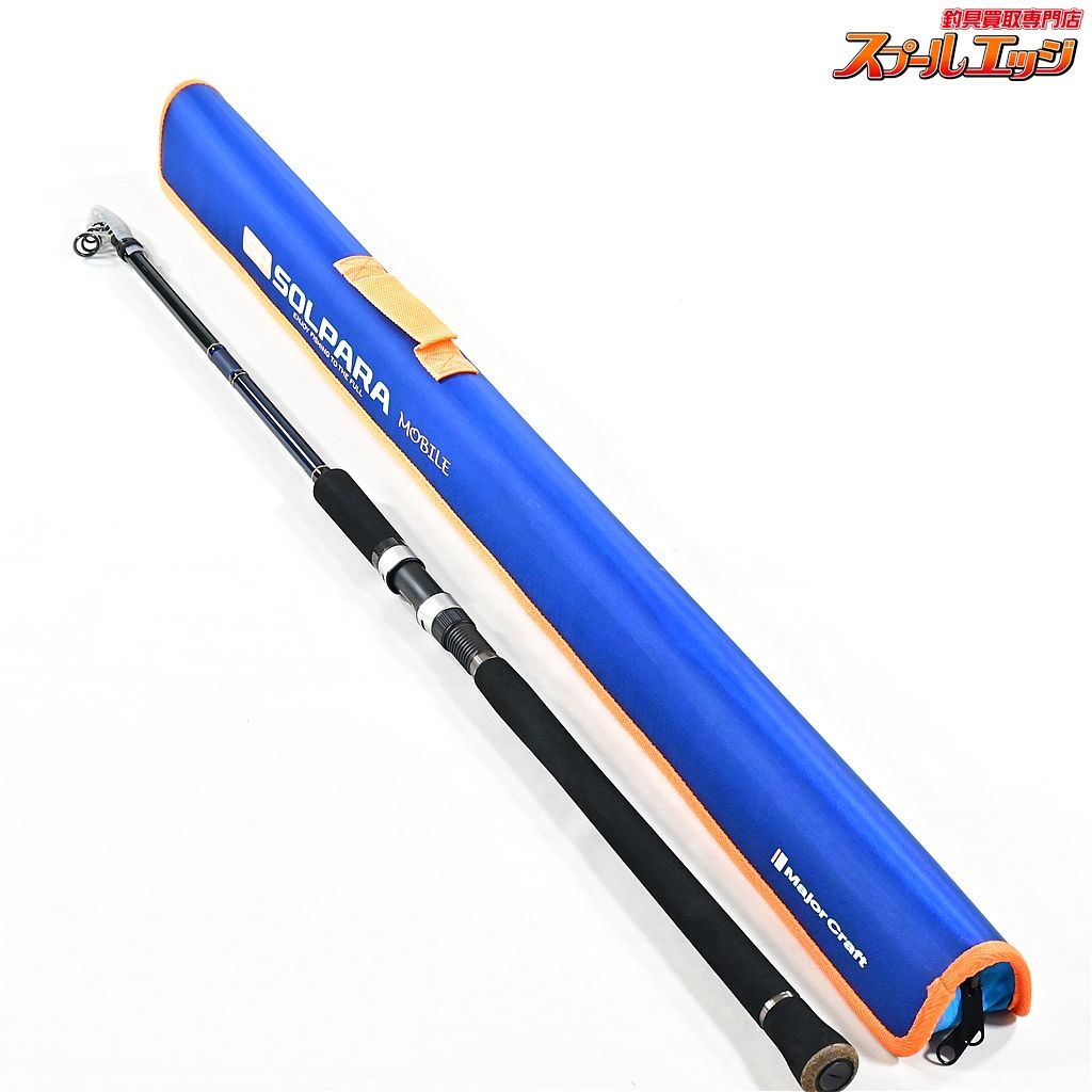 メジャークラフト SPソルパラ フリダシ SPXT-96LSJ Major Craft SOLPALA シーバス ヒラメ イナダ マゴチ K_153 v40486